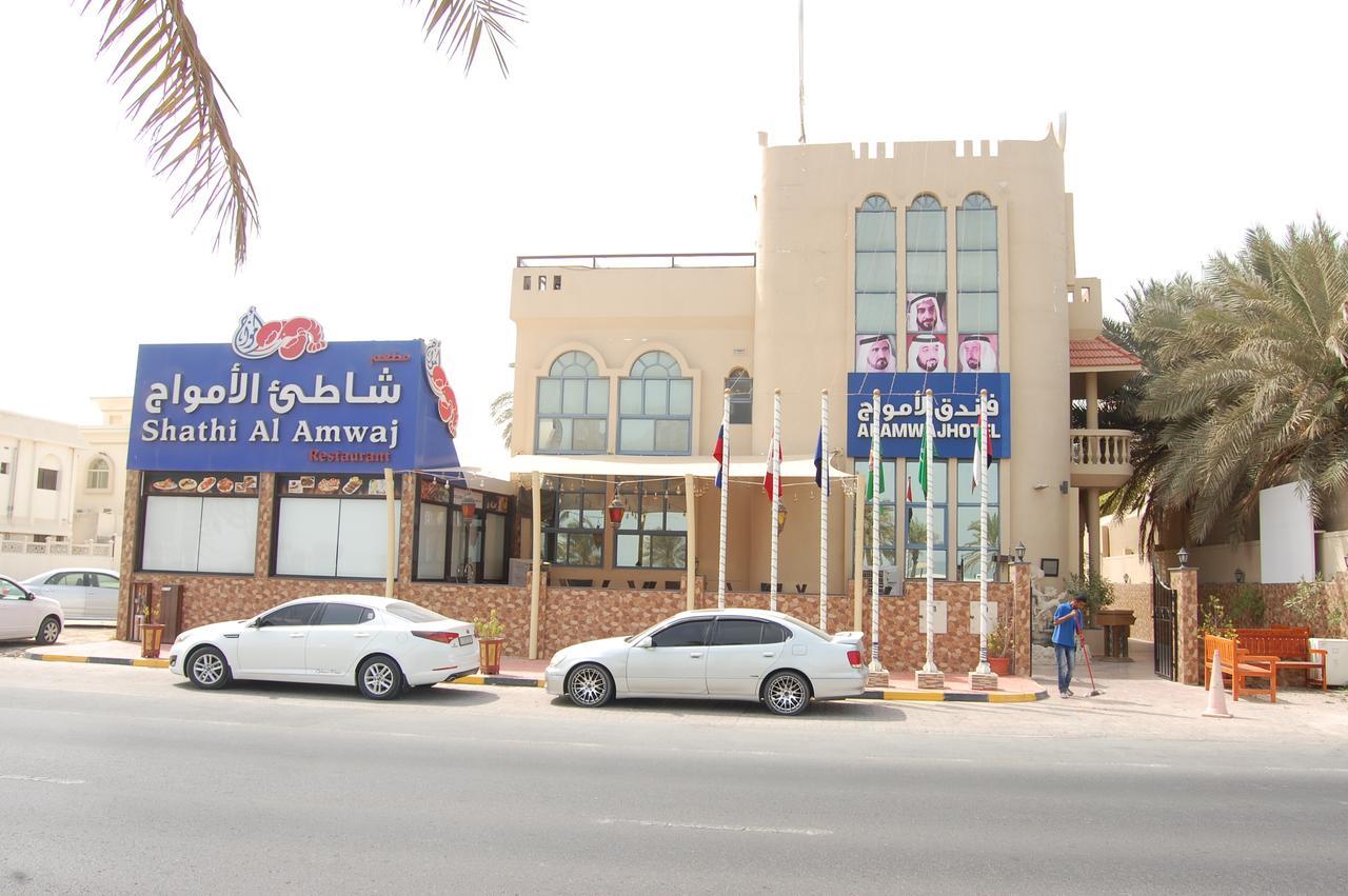 Al Amwaj Hotel ชาร์จาห์ ภายนอก รูปภาพ