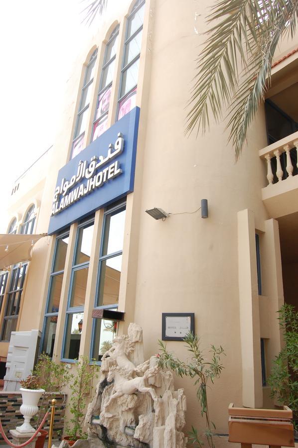 Al Amwaj Hotel ชาร์จาห์ ภายนอก รูปภาพ