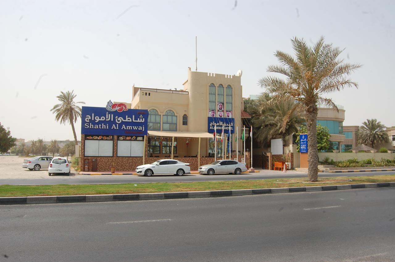 Al Amwaj Hotel ชาร์จาห์ ภายนอก รูปภาพ
